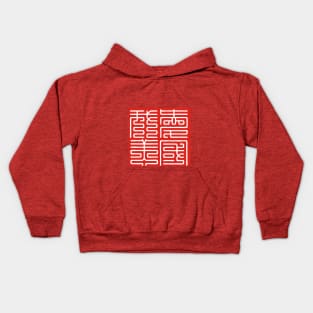 I Love America Kids Hoodie